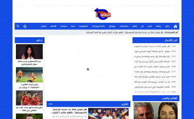 elentilaqanews.com screenshot