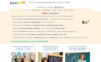 eleazar.co.uk screenshot