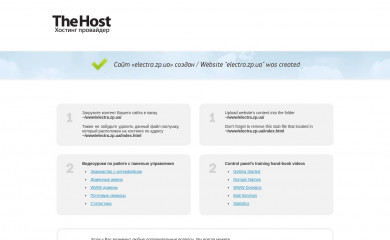 electra.zp.ua screenshot