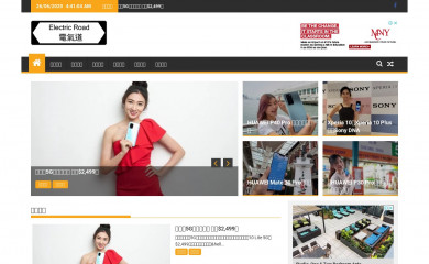 electricrd.com screenshot