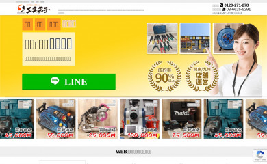electrictoolboy.com screenshot