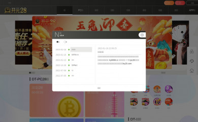eliteconf.com screenshot