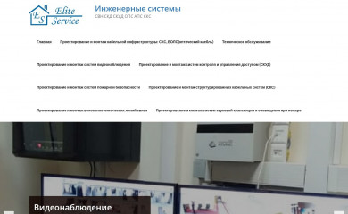 eliteservice.kz screenshot