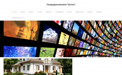 eliton.org.ua screenshot