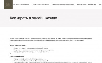 elixirspa.kz screenshot