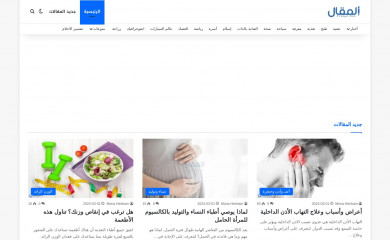 elmqal.com screenshot