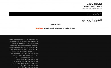 elso9.com screenshot