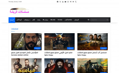 elricha.com screenshot