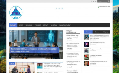 eltumar.kz screenshot