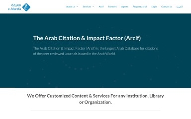 emarefa.net screenshot