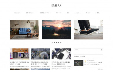 emera.jp screenshot