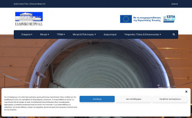 emetro.gr screenshot