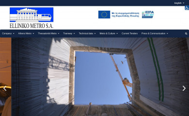 emetro.gr screenshot