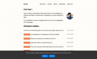 emexezidis.com screenshot