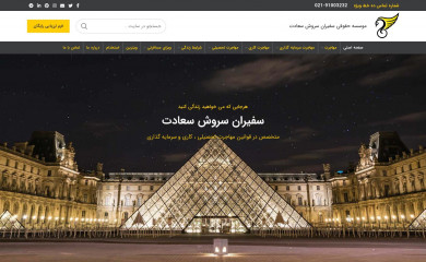 emigrationplus.com screenshot