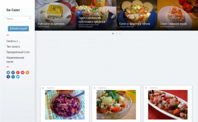 emsalat.ru screenshot