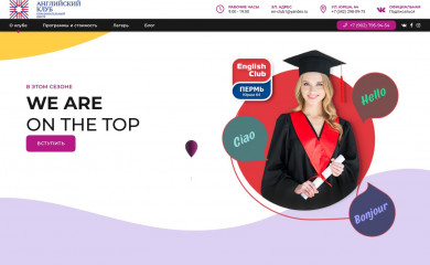 en-club.ru screenshot