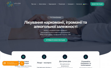 enadiya.com screenshot