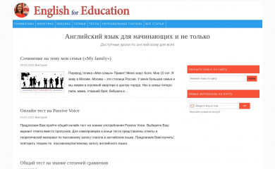 englishforeducation.ru screenshot