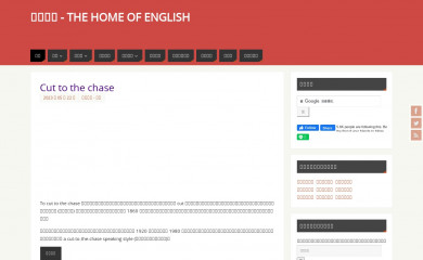 englishhome.org screenshot