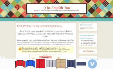 englishinn.ru screenshot