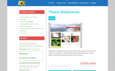 Meditation screenshot