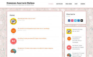 englishprofi.com.ua screenshot