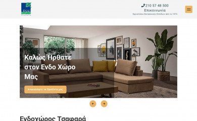 endoxoros.gr screenshot