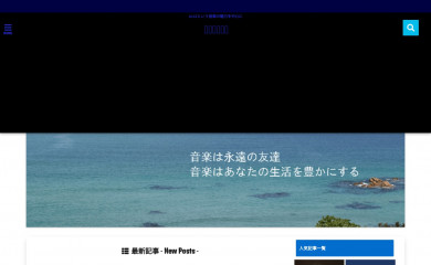 enjoyjazzlife.com screenshot