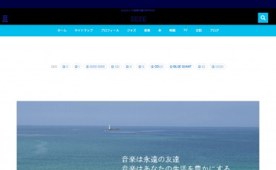 enjoyjazzlife.com screenshot