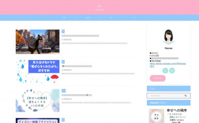 enjoyrakuenlife.com screenshot