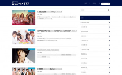 entame777.info screenshot