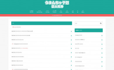 entameboy.com screenshot