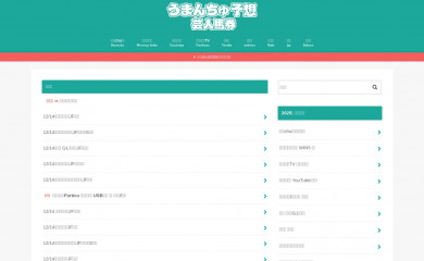 entameboy.com screenshot