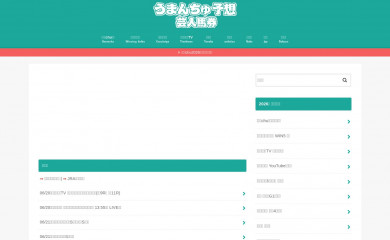 entameboy.com screenshot