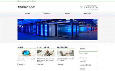 enterdb.com screenshot