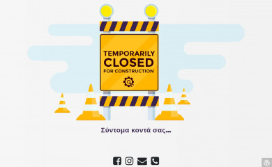 entershop.gr screenshot