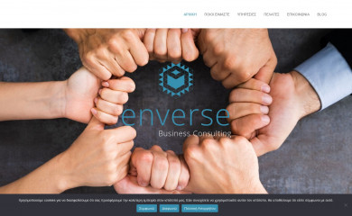 enverse.gr screenshot