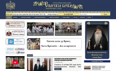 eparhijabacka.info screenshot