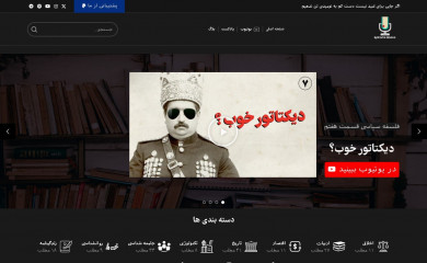 epitomebooks.ir screenshot
