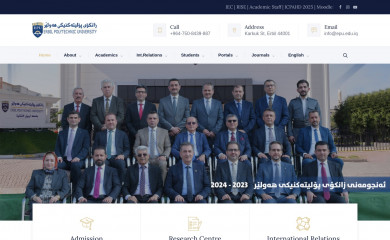 epu.edu.iq screenshot