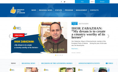 epu.in.ua screenshot