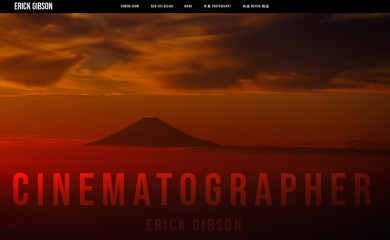 erickgibson.com screenshot