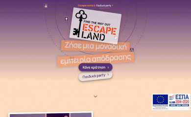 escape-land.gr screenshot