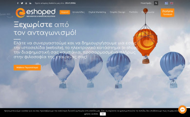 eshoped.gr screenshot