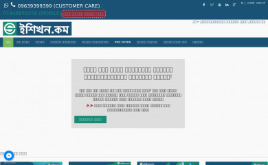 eshikhon.com screenshot