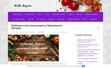 eshlife.ru screenshot