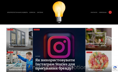 esi.com.ua screenshot