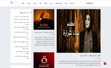 esm3ha.com screenshot