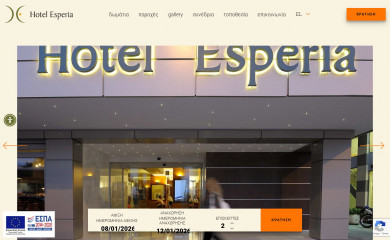 esperiakavala.gr screenshot
